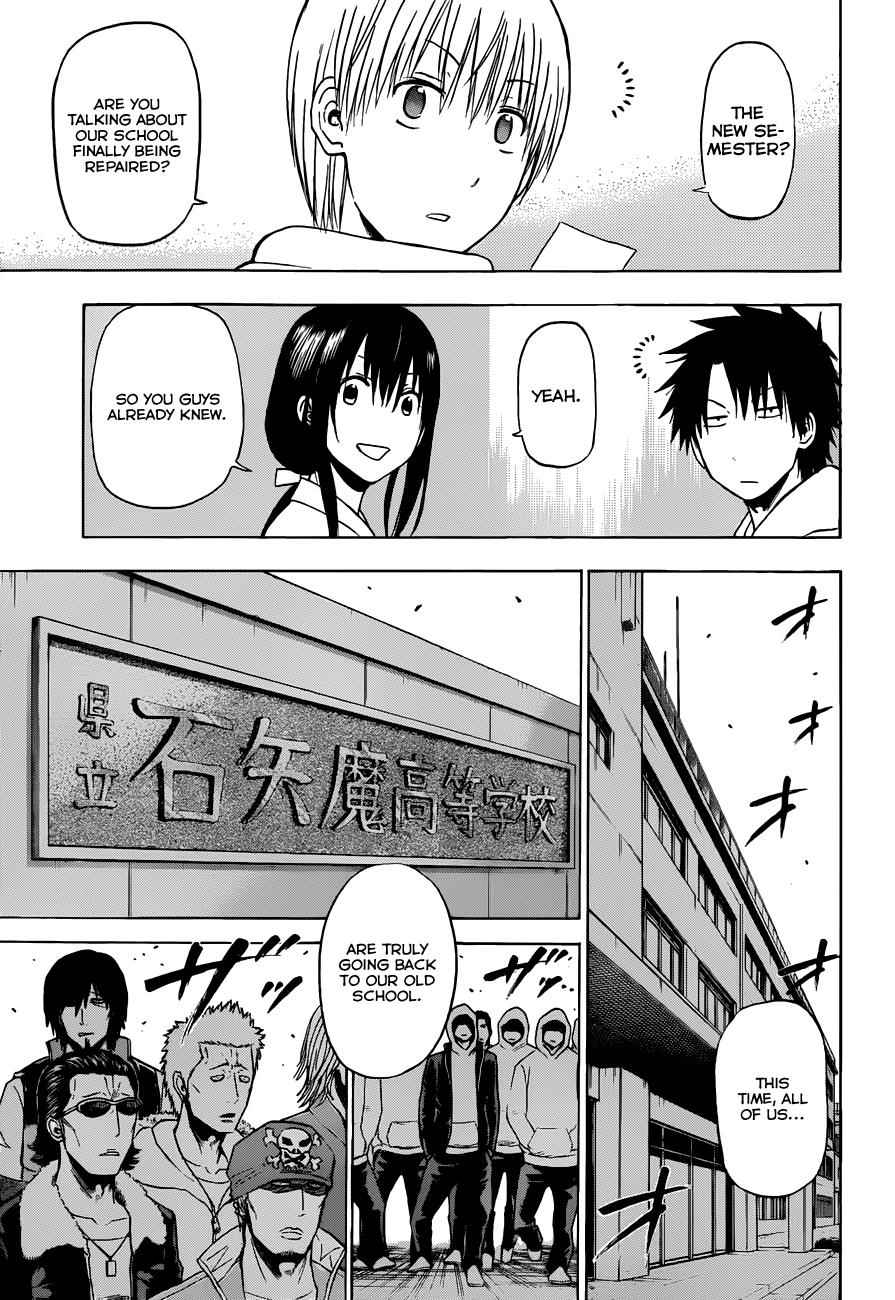 Beelzebub Chapter 188 Page 8