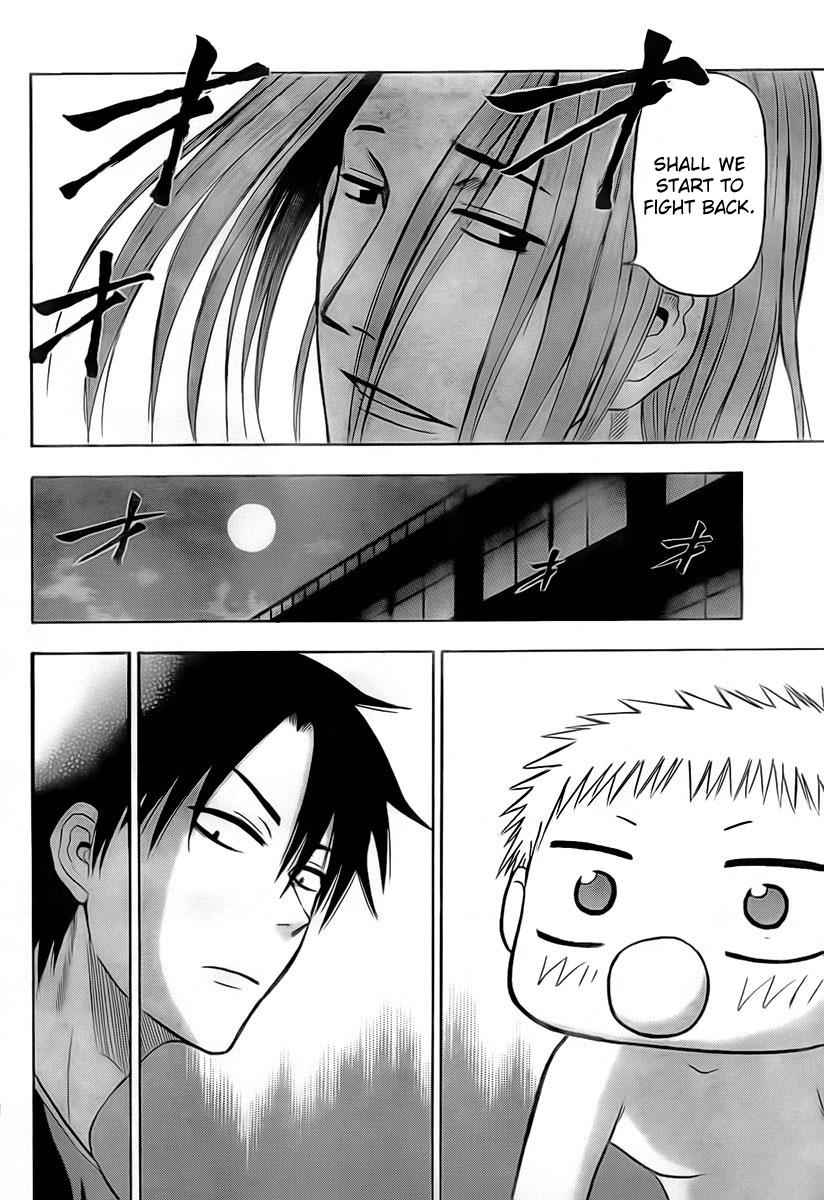 Beelzebub Chapter 34 Page 14