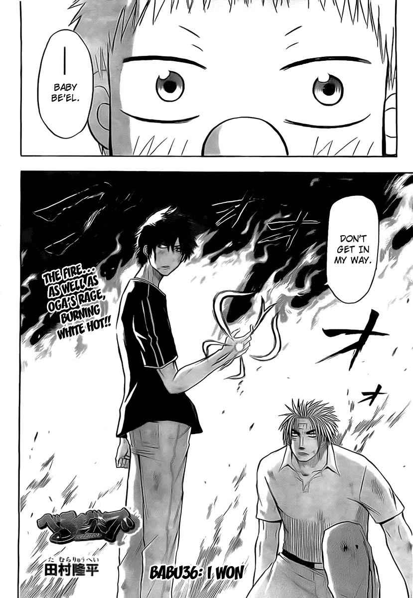 Beelzebub Chapter 36 Page 2