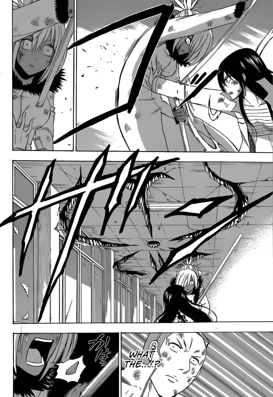 Beelzebub Chapter 216 Page 11