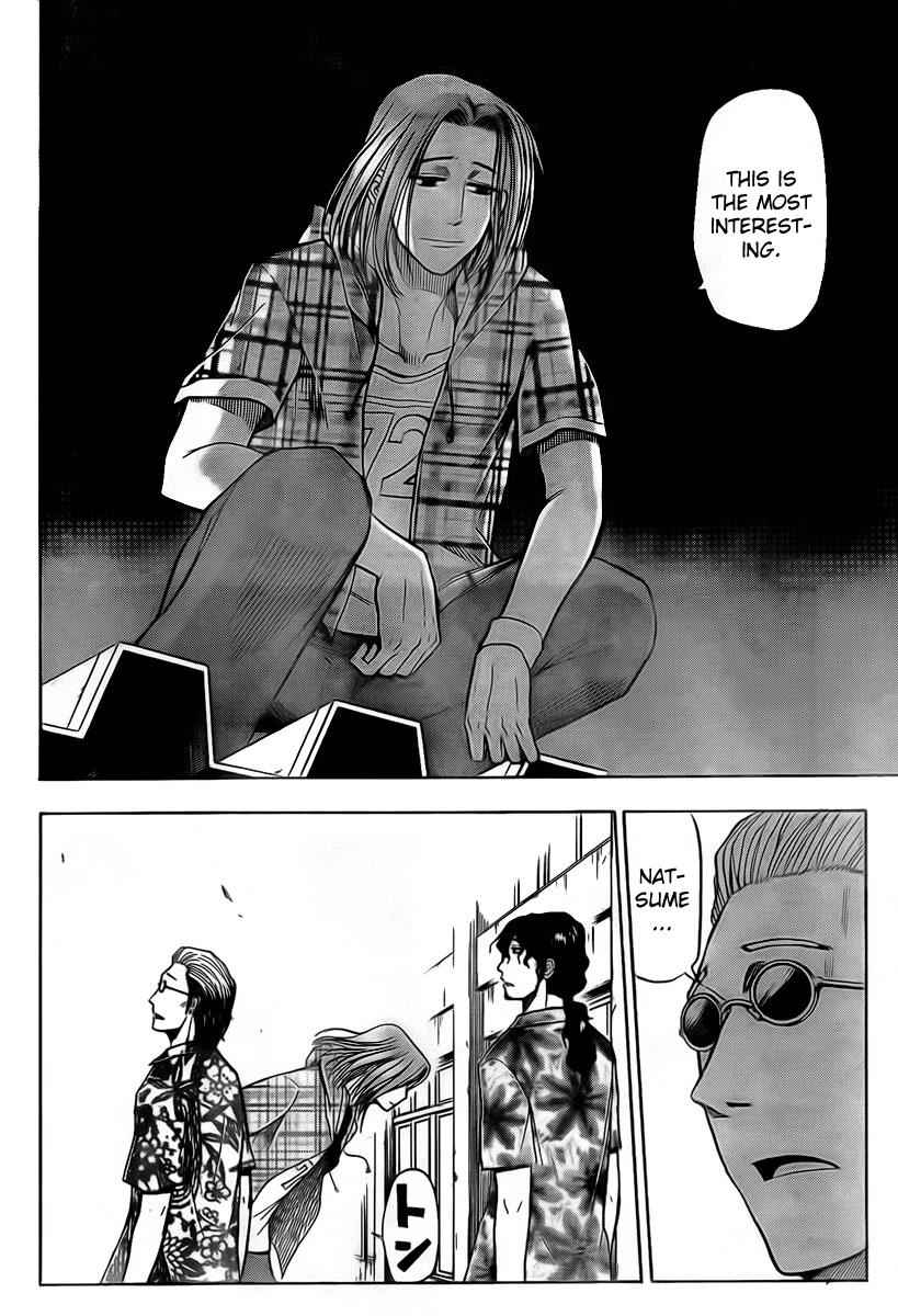 Beelzebub Chapter 34 Page 12