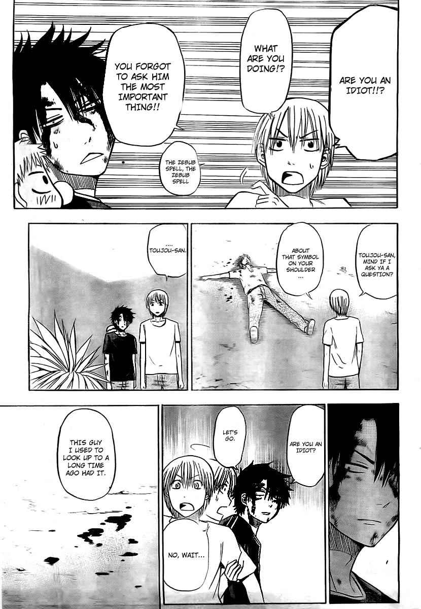 Beelzebub Chapter 37 Page 13