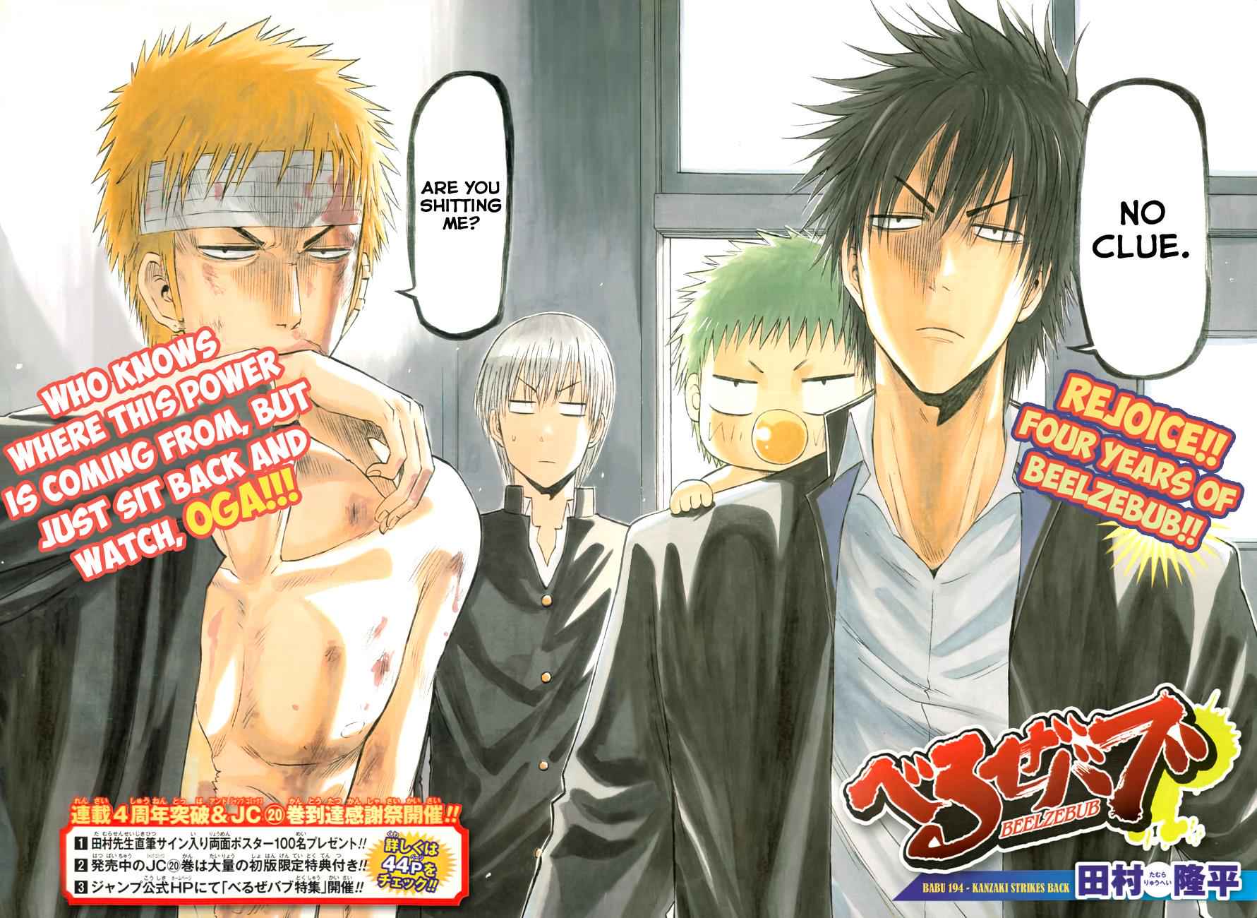 Beelzebub Chapter 194 Page 4