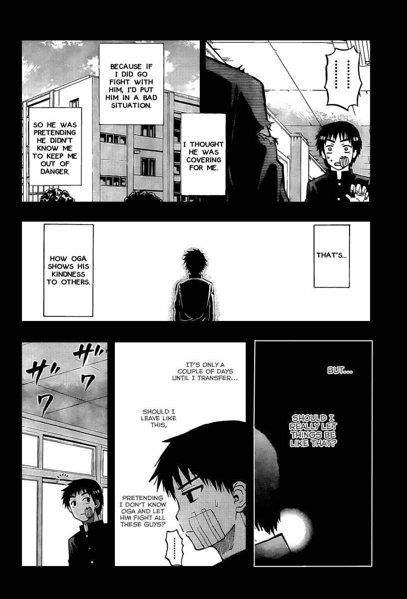 Beelzebub Chapter 66 Page 14