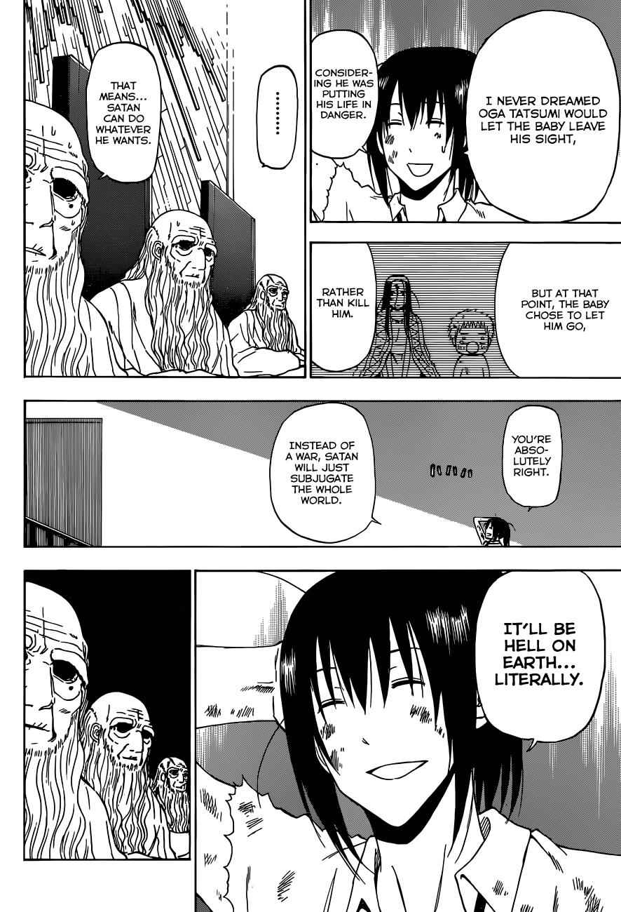 Beelzebub Chapter 232 Page 9