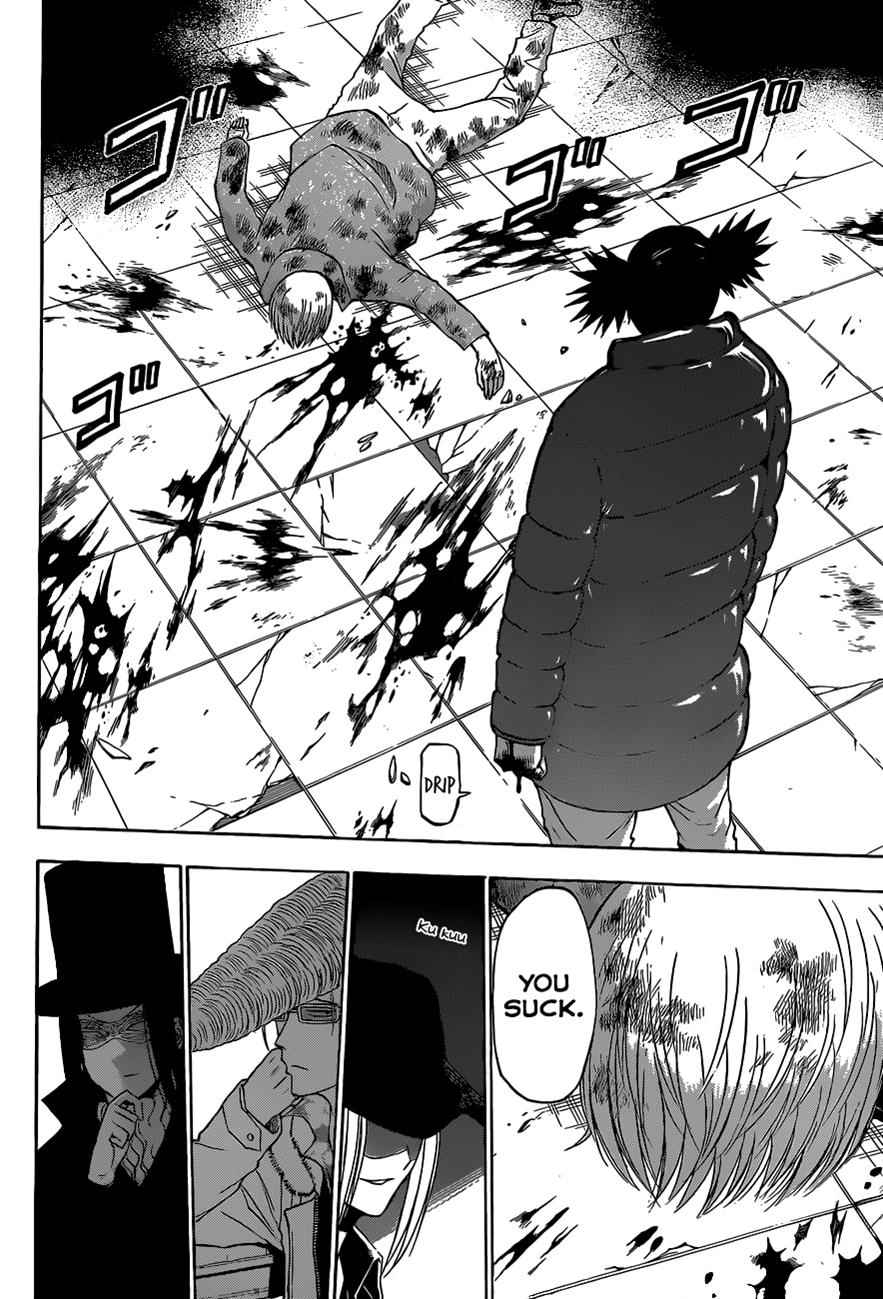 Beelzebub Chapter 204 Page 9