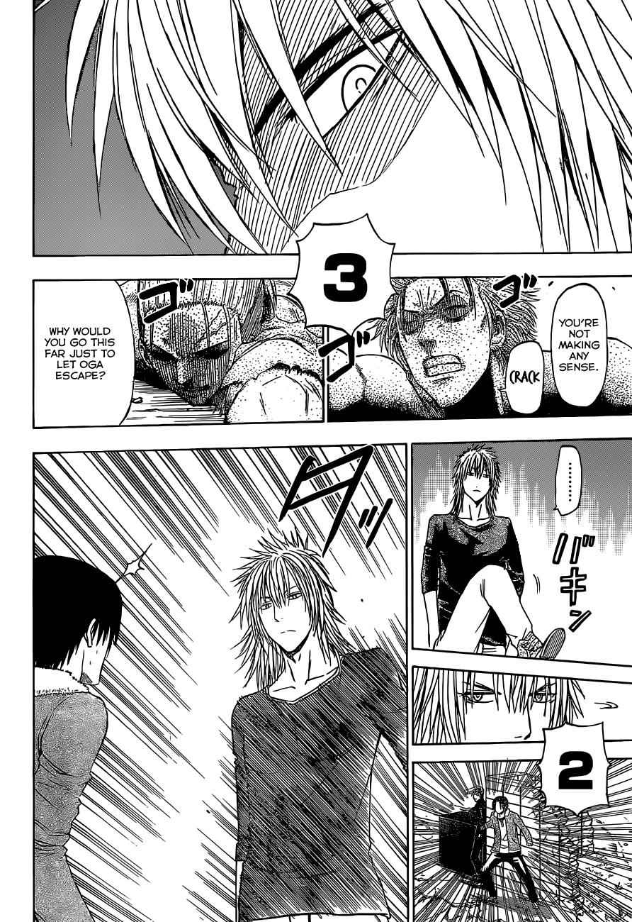 Beelzebub Chapter 235 Page 13