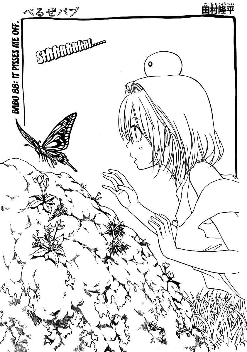 Beelzebub Chapter 88 Page 1