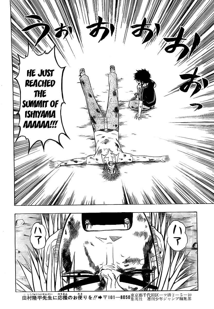 Beelzebub Chapter 37 Page 6