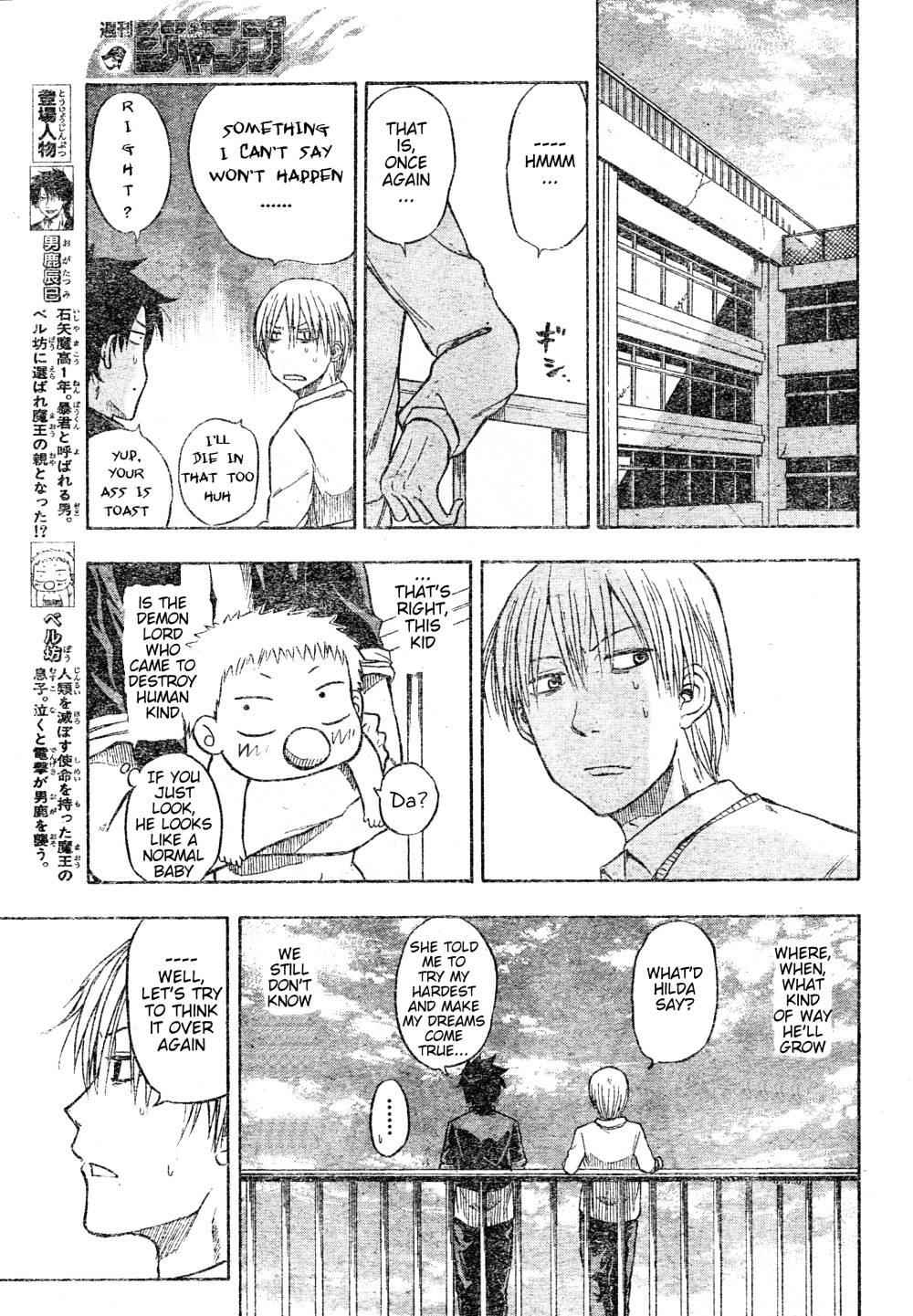 Beelzebub Chapter 3 Page 7