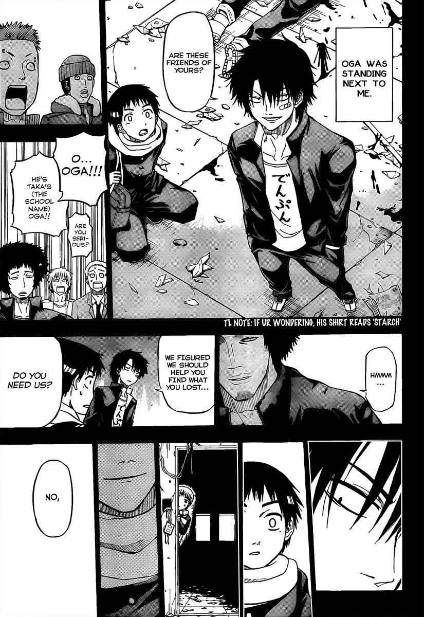 Beelzebub Chapter 66 Page 7