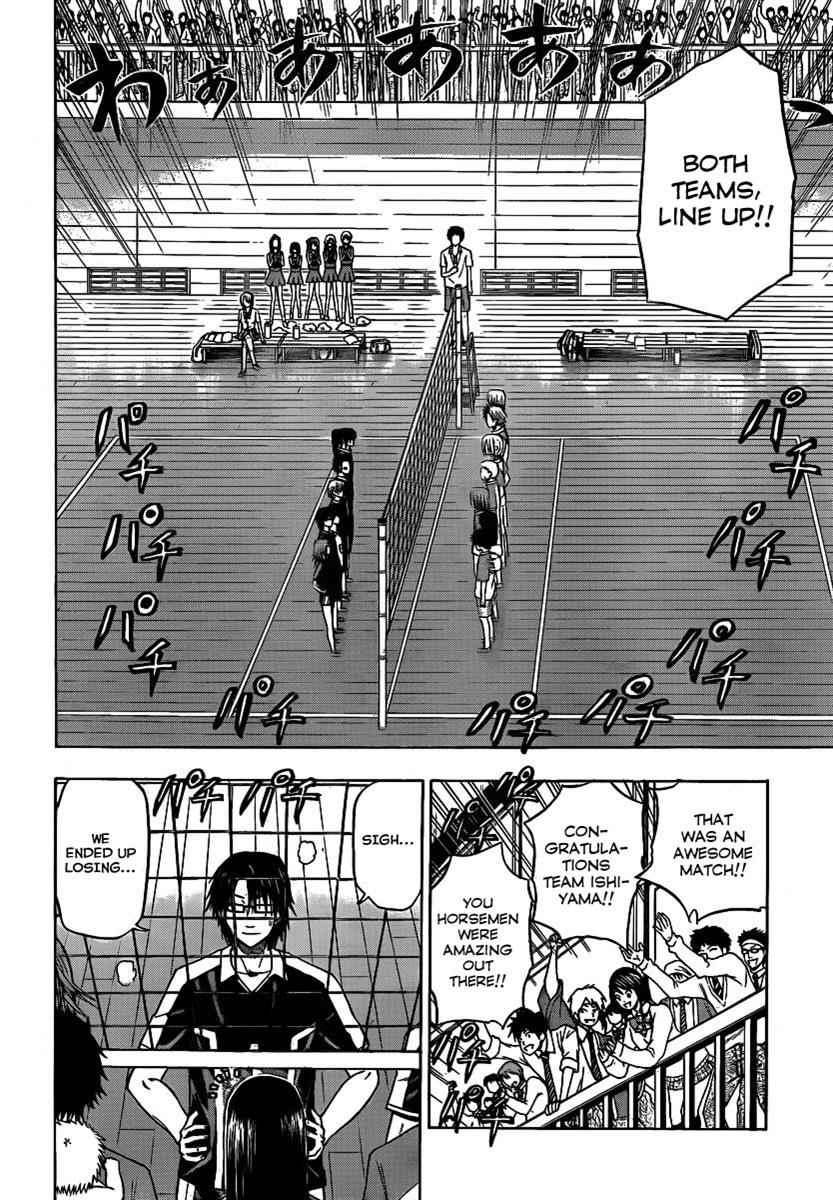 Beelzebub Chapter 73 Page 7