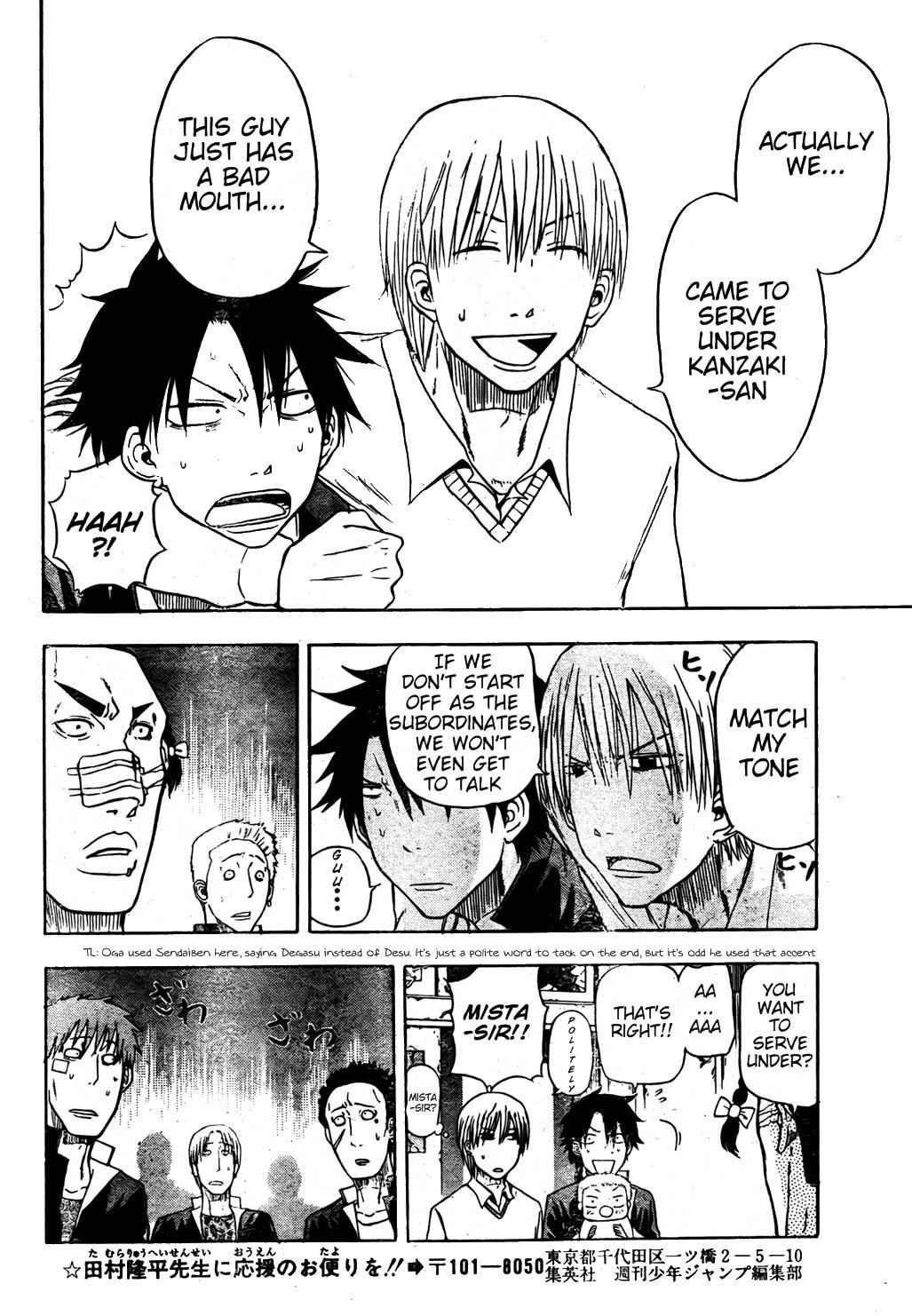 Beelzebub Chapter 4 Page 7