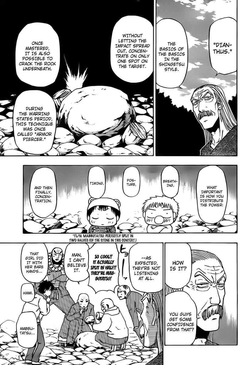 Beelzebub Chapter 92 Page 7