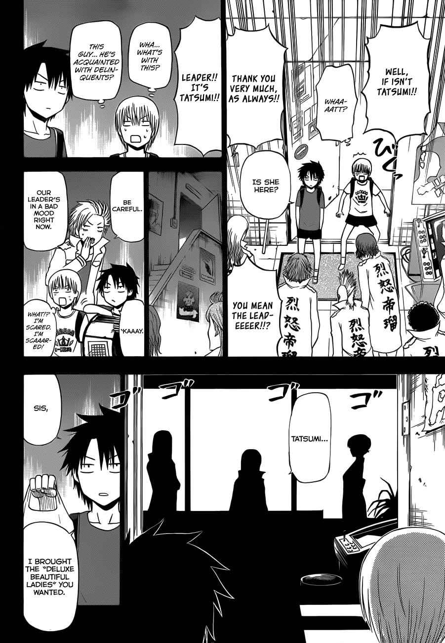 Beelzebub Chapter 174 Page 11