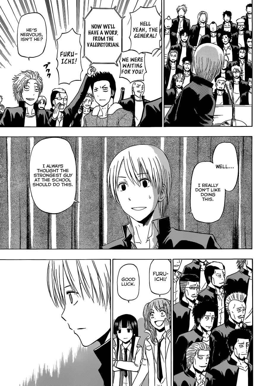 Beelzebub Chapter 240 Page 15