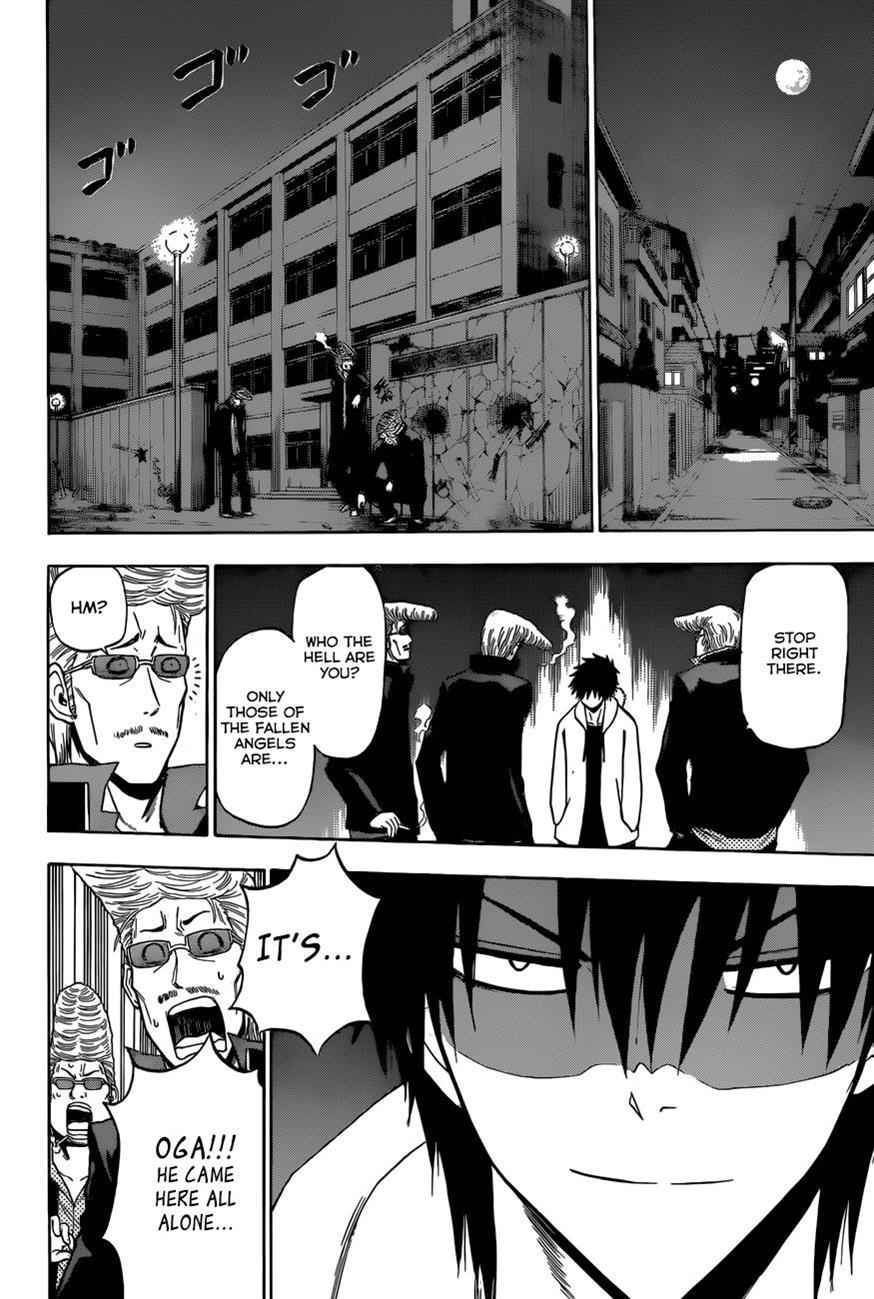 Beelzebub Chapter 205 Page 14