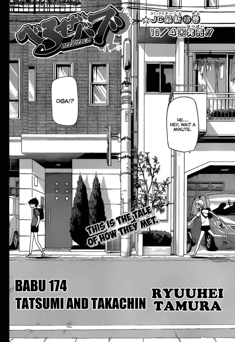Beelzebub Chapter 174 Page 3