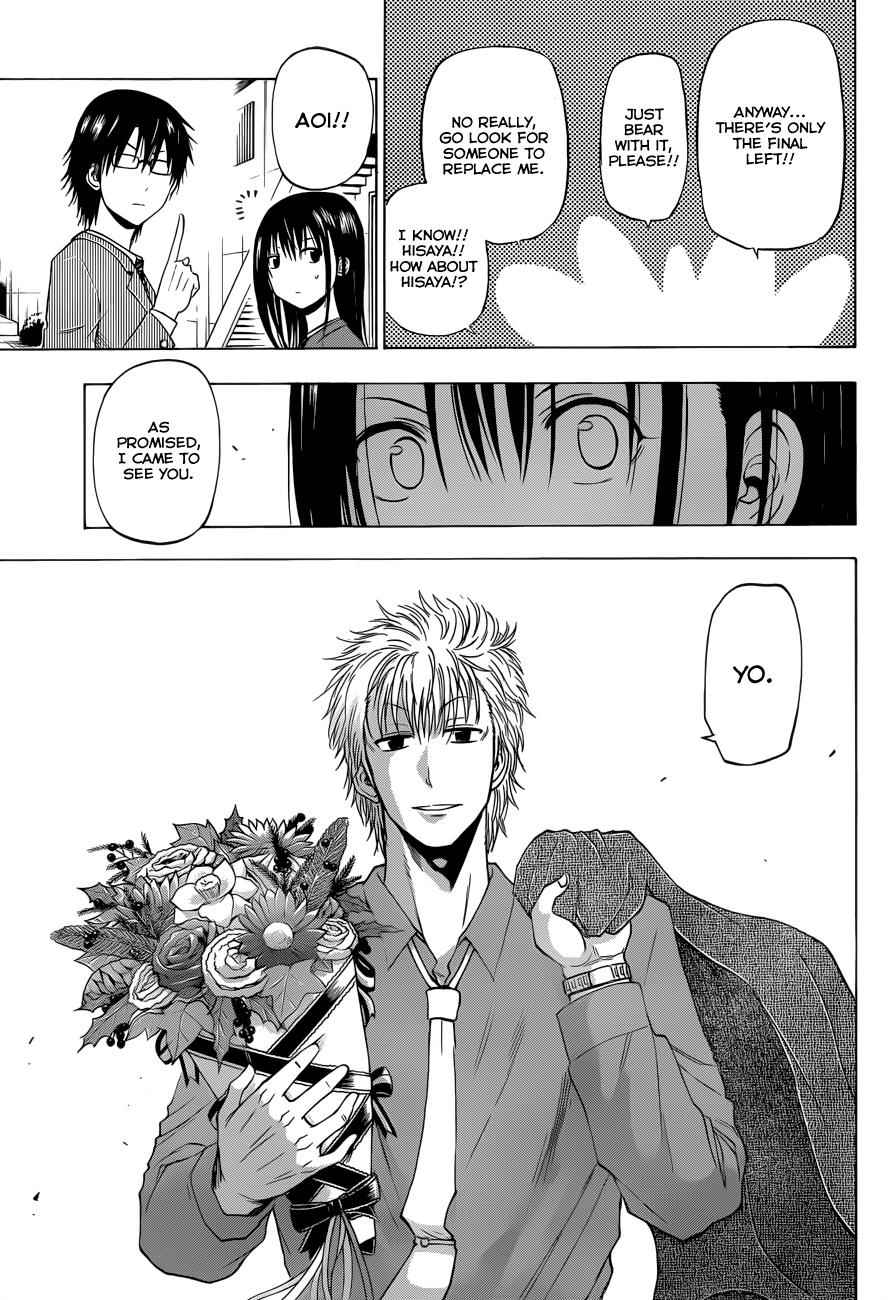 Beelzebub Chapter 185 Page 8