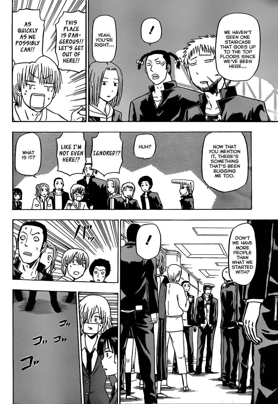 Beelzebub Chapter 118 Page 11