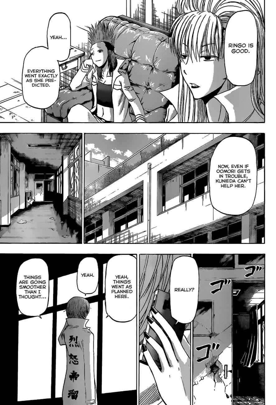 Beelzebub Chapter 198 Page 12