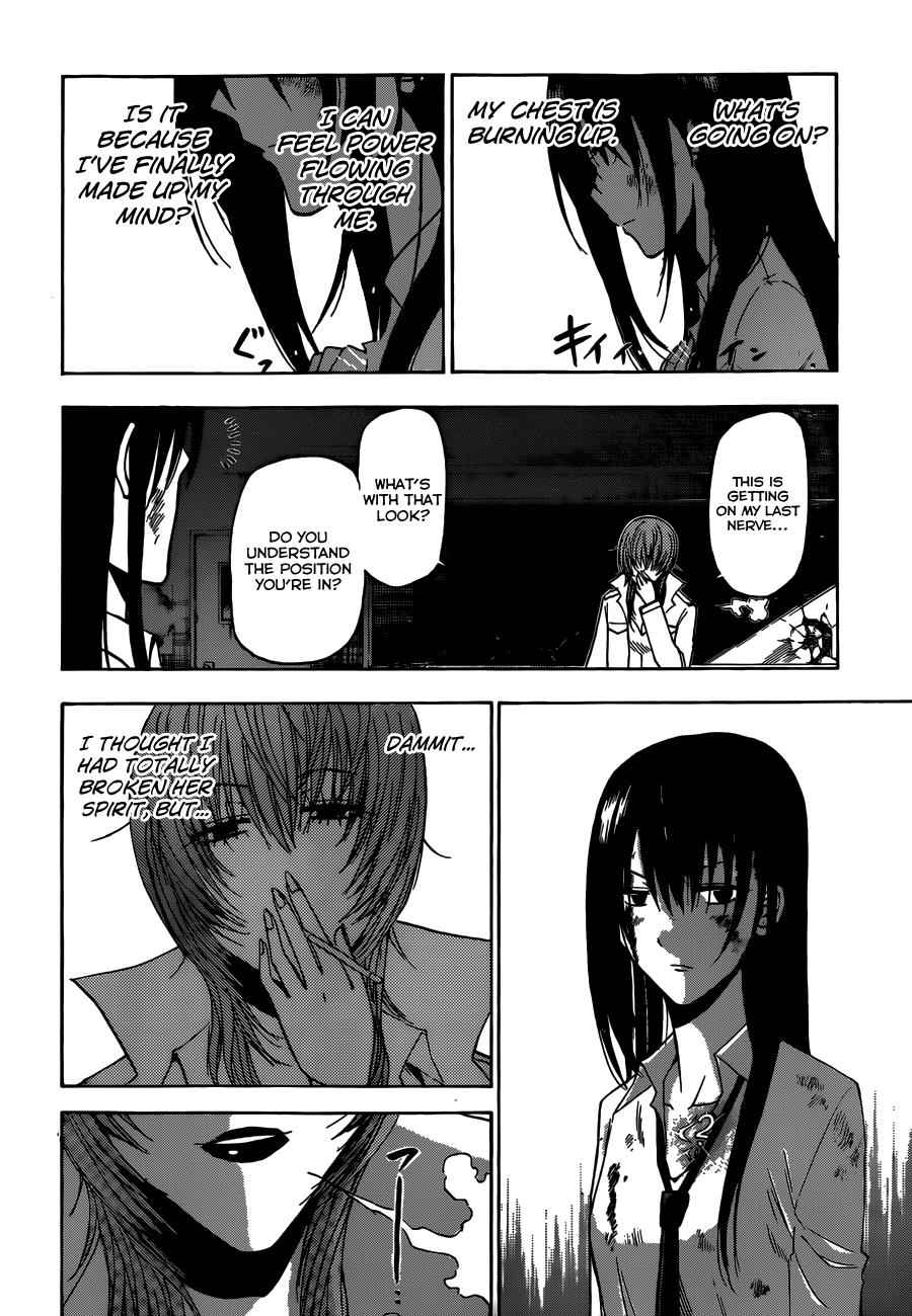 Beelzebub Chapter 200 Page 3