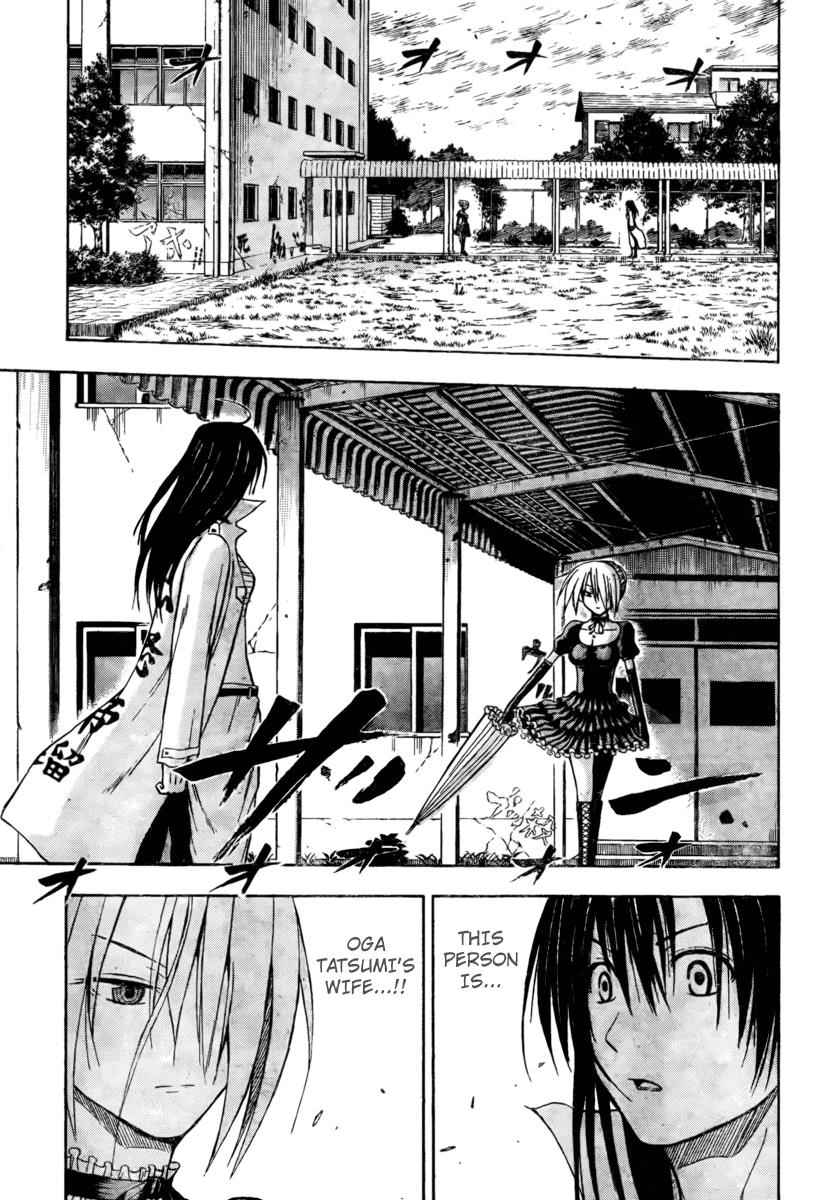Beelzebub Chapter 17 Page 3
