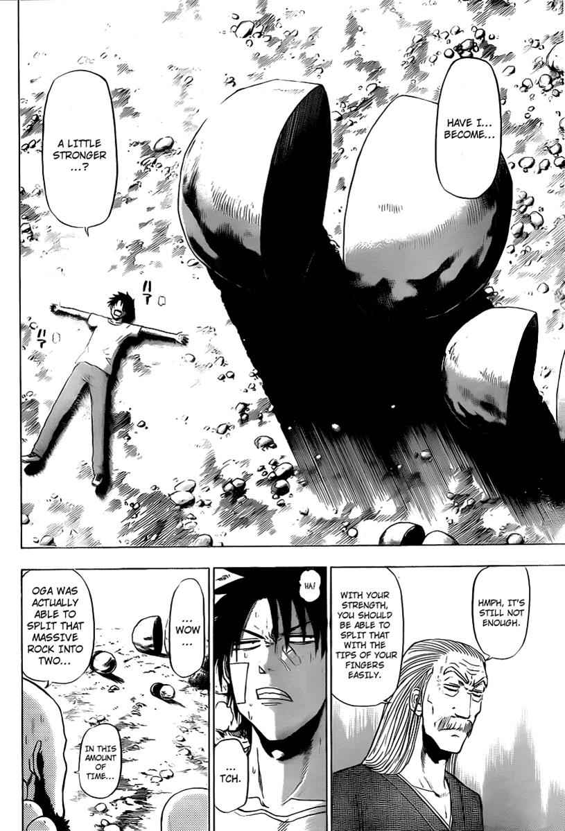 Beelzebub Chapter 93 Page 12