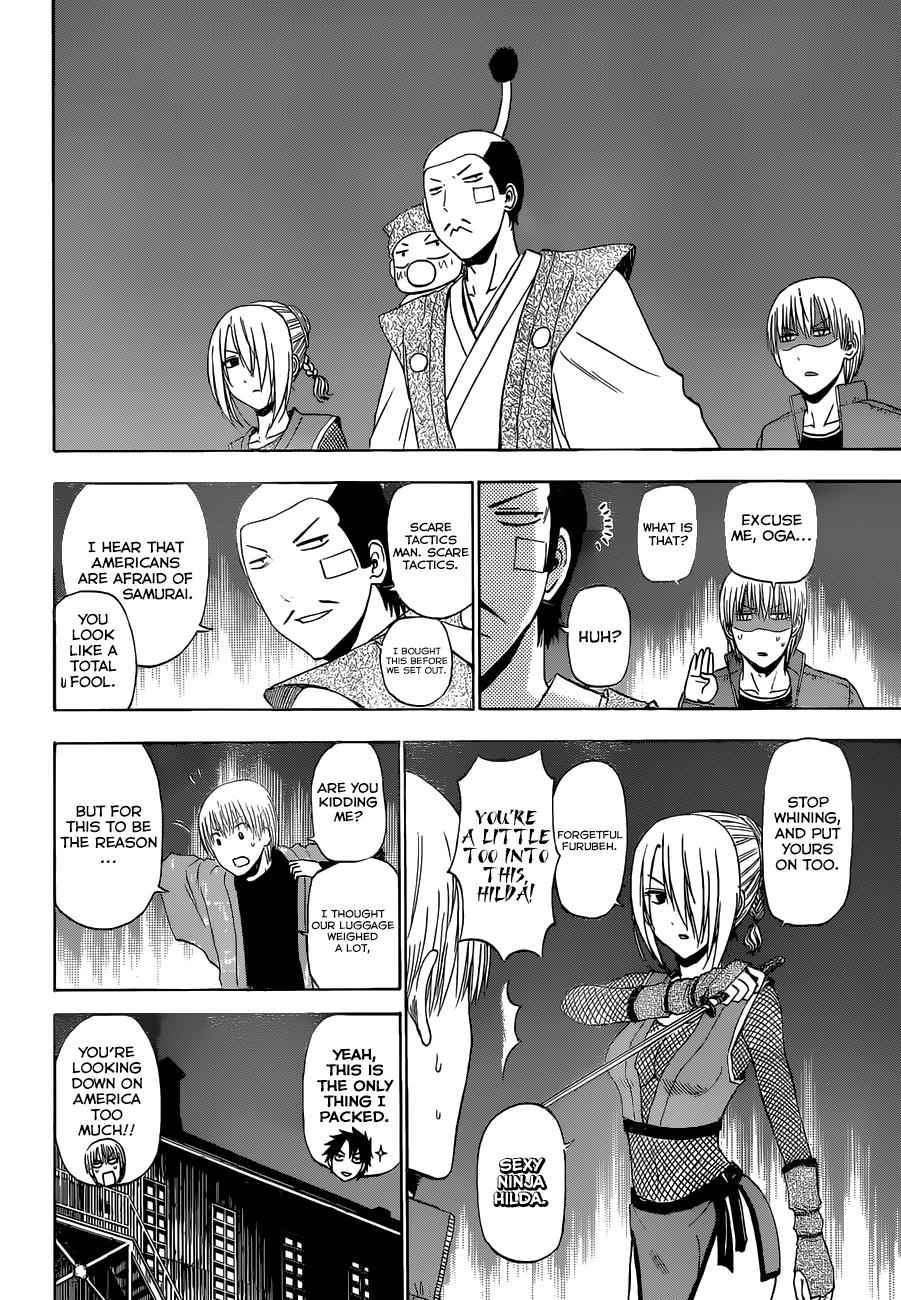 Beelzebub Chapter 228 Page 7