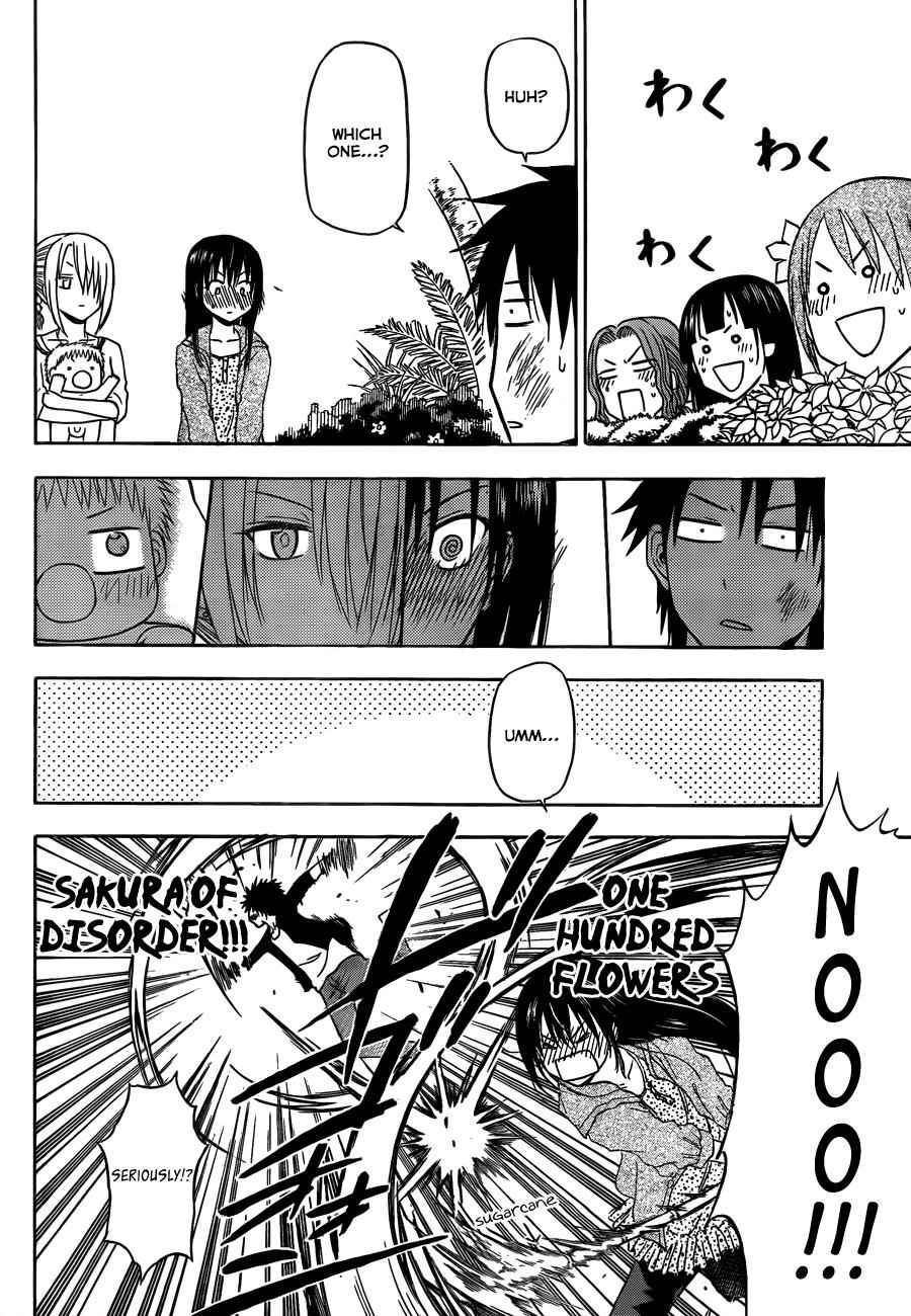 Beelzebub Chapter 150 Page 15