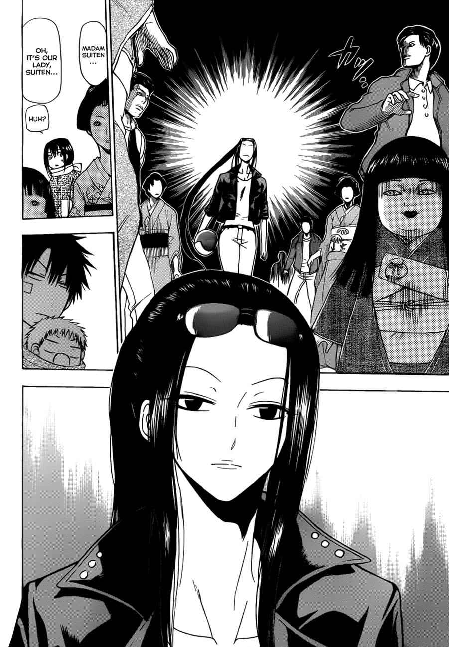 Beelzebub Chapter 126 Page 15