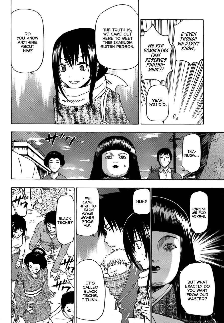 Beelzebub Chapter 126 Page 13