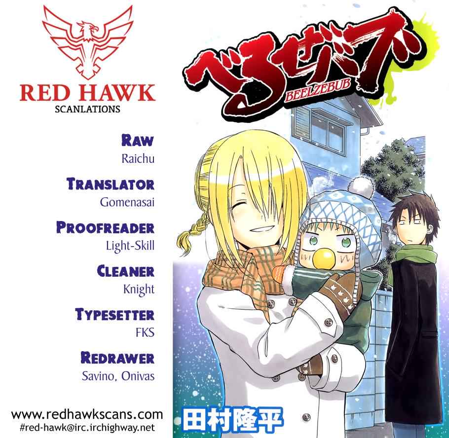 Beelzebub Chapter 195 Page 1