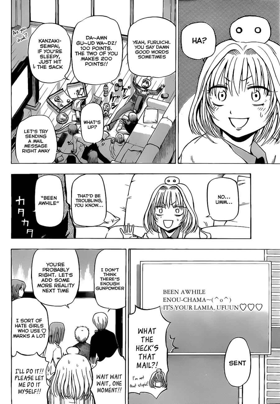 Beelzebub Chapter 102 Page 13