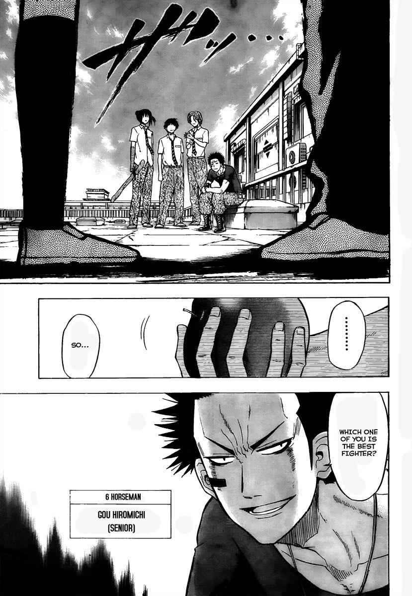Beelzebub Chapter 56 Page 4