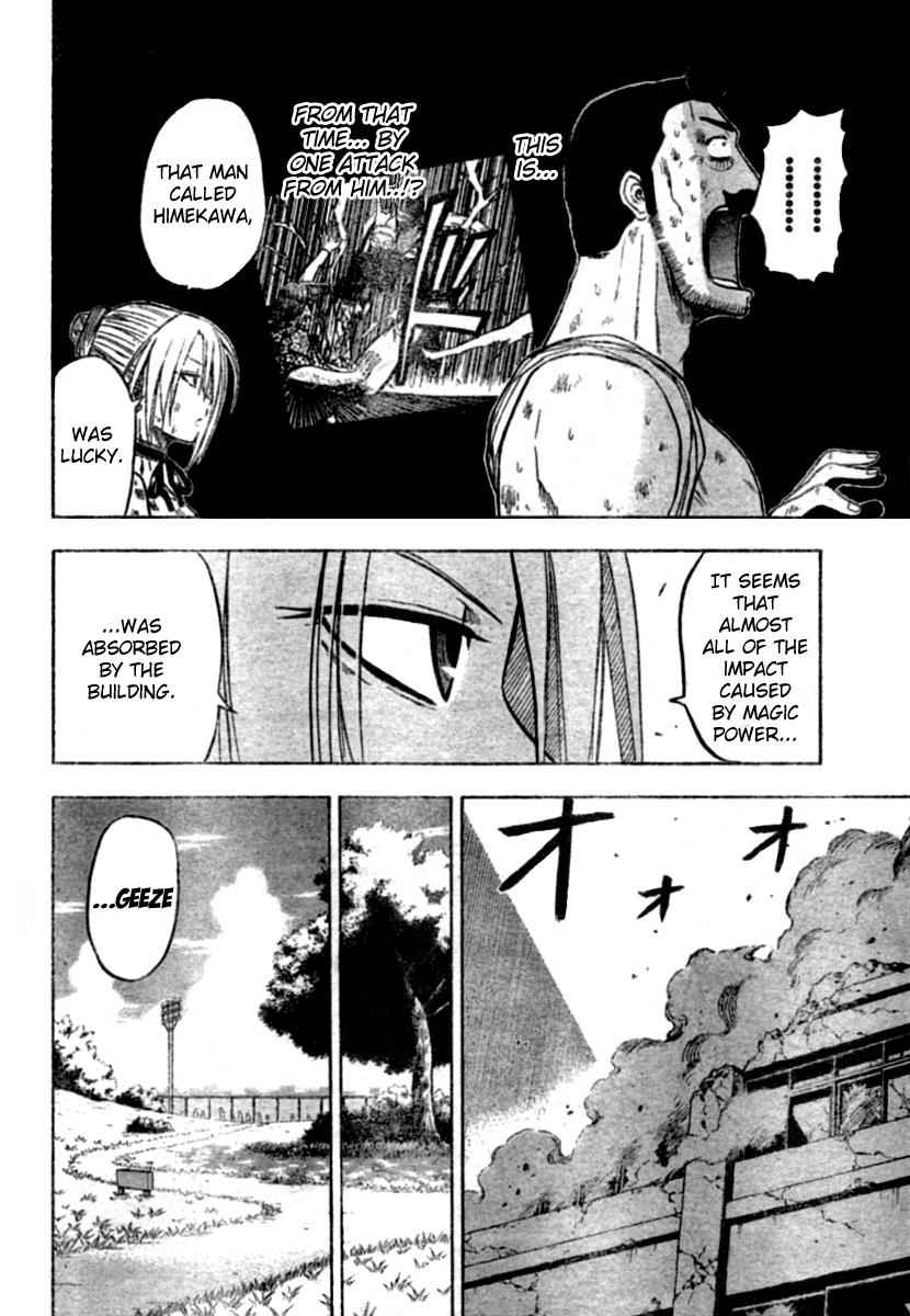 Beelzebub Chapter 10 Page 12