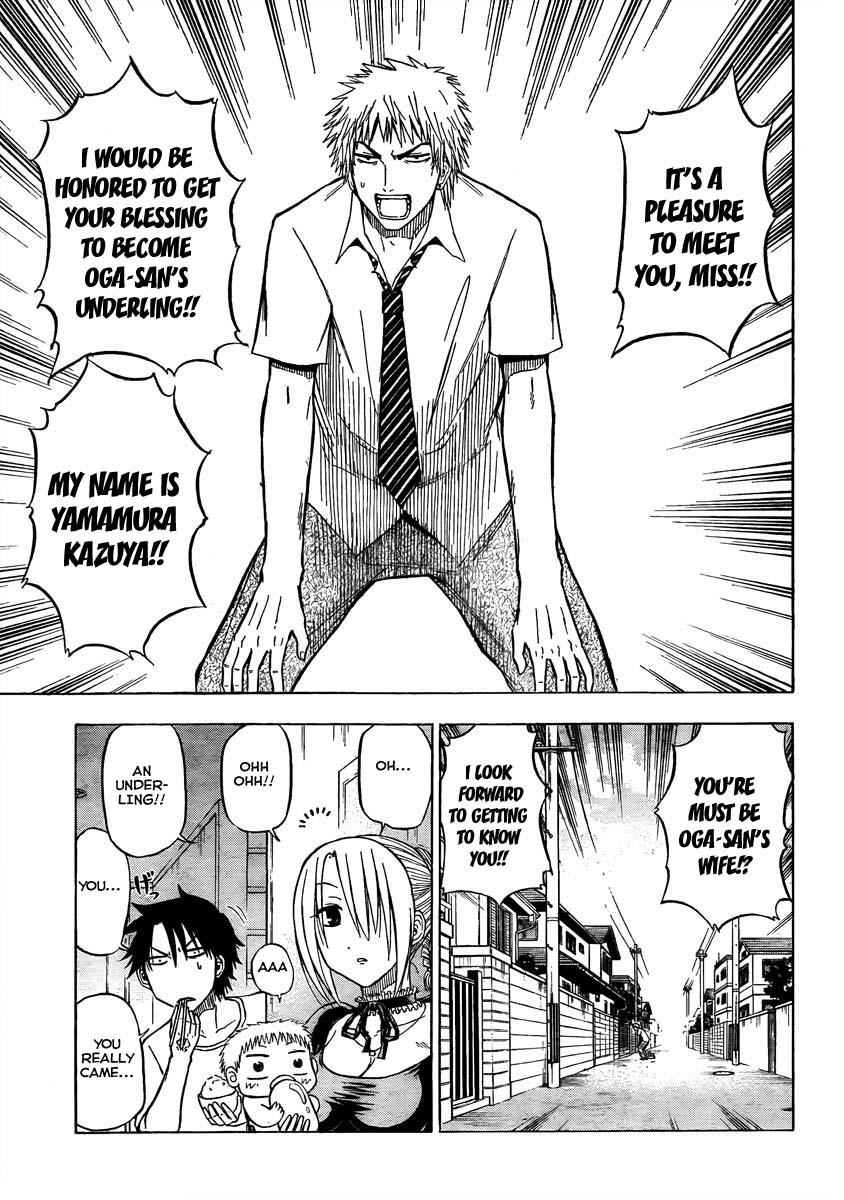 Beelzebub Chapter 50 Page 5