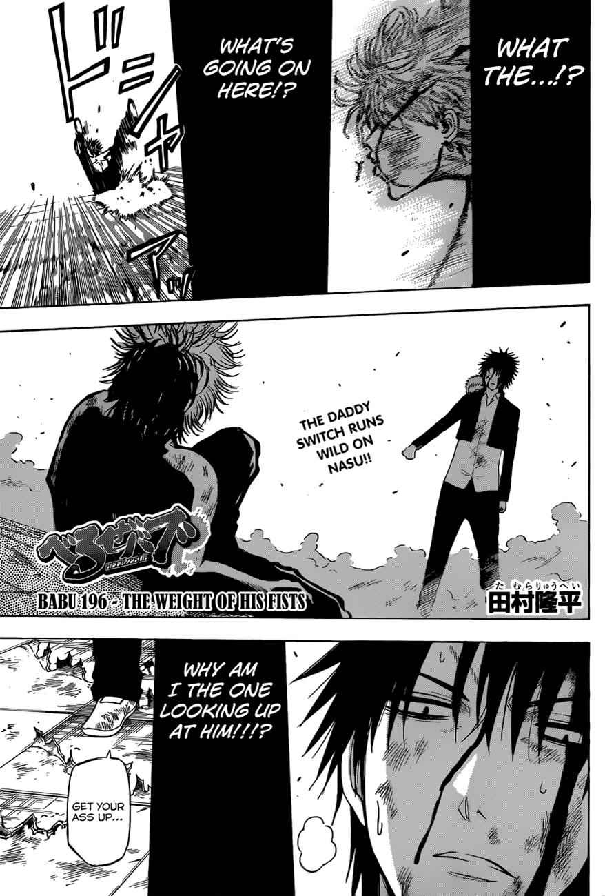 Beelzebub Chapter 196 Page 2