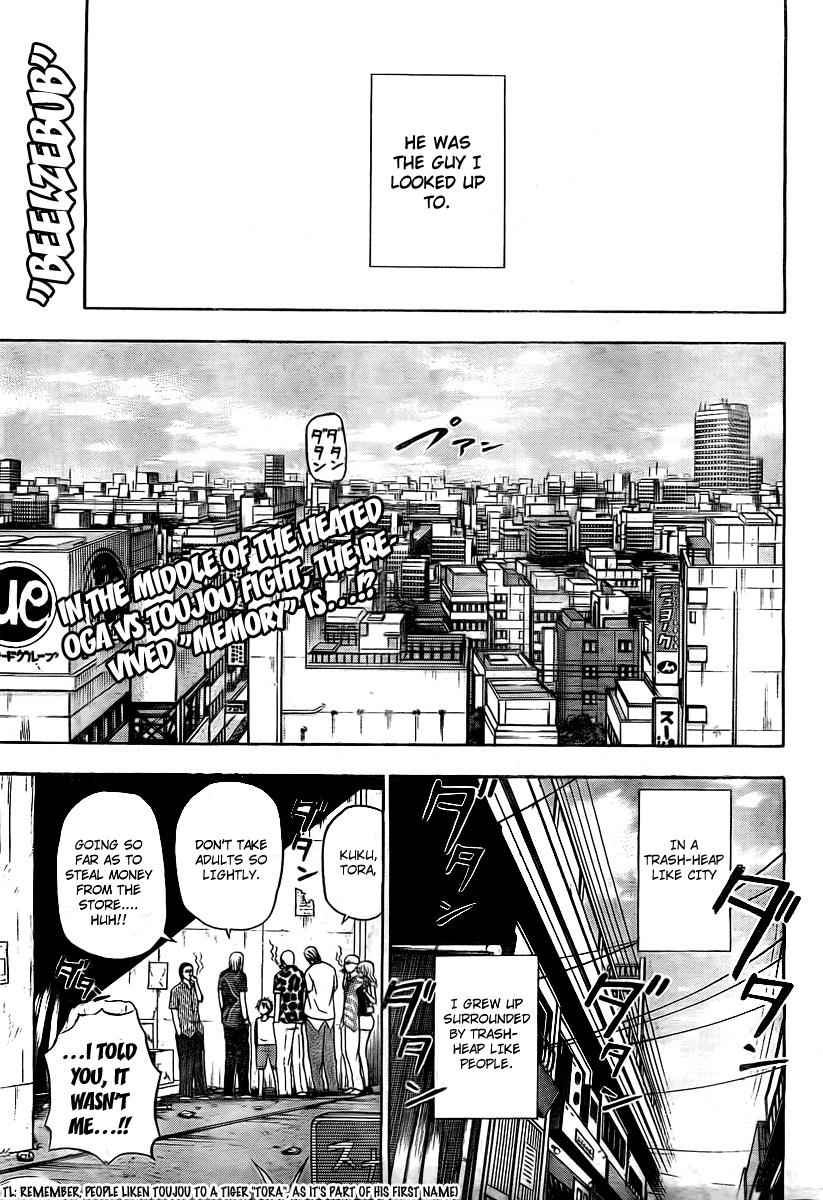 Beelzebub Chapter 37 Page 1