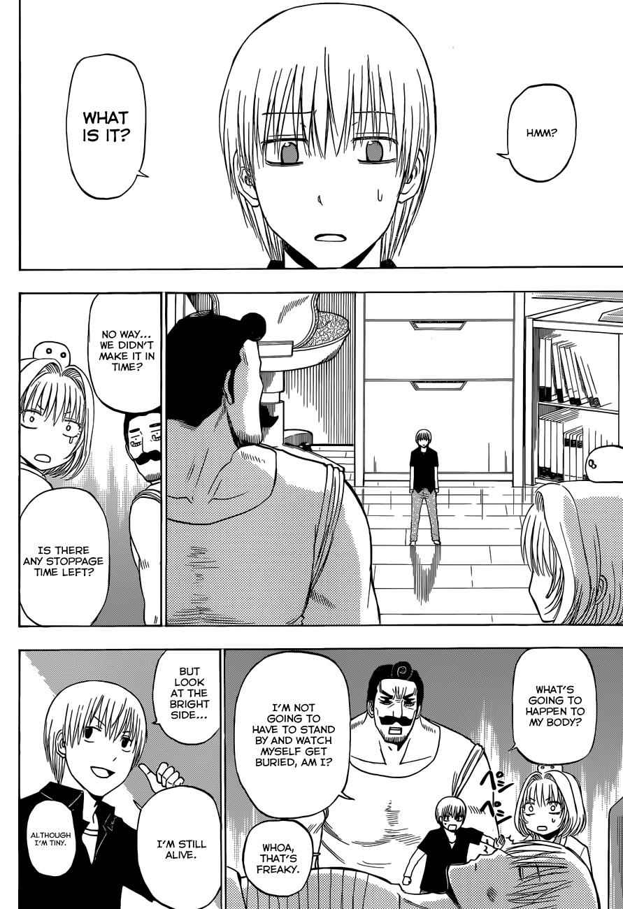 Beelzebub Chapter 221 Page 5
