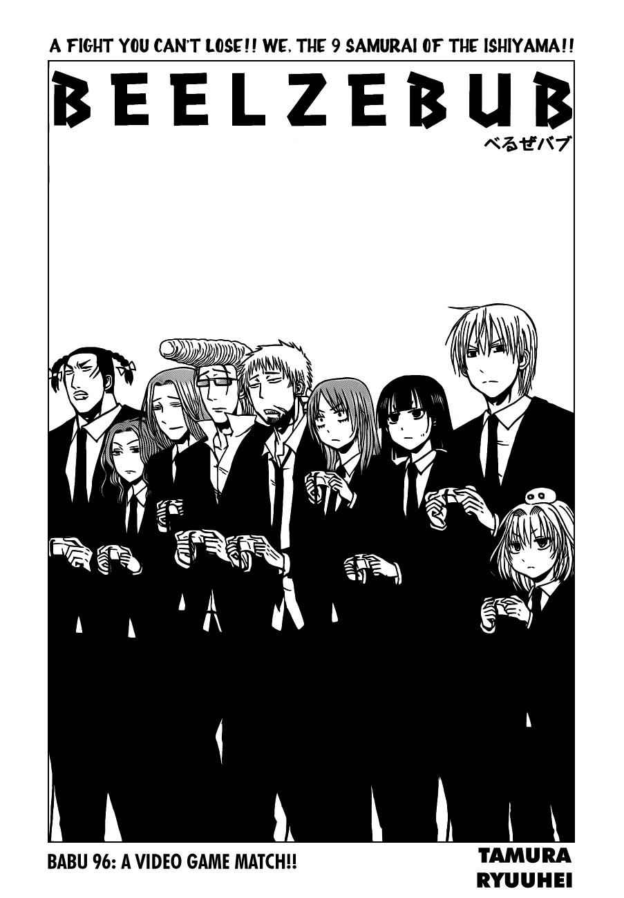 Beelzebub Chapter 96 Page 7