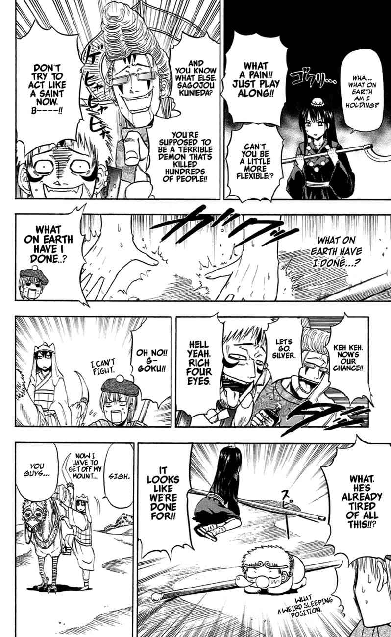 Beelzebub Chapter 88.5 Page 5