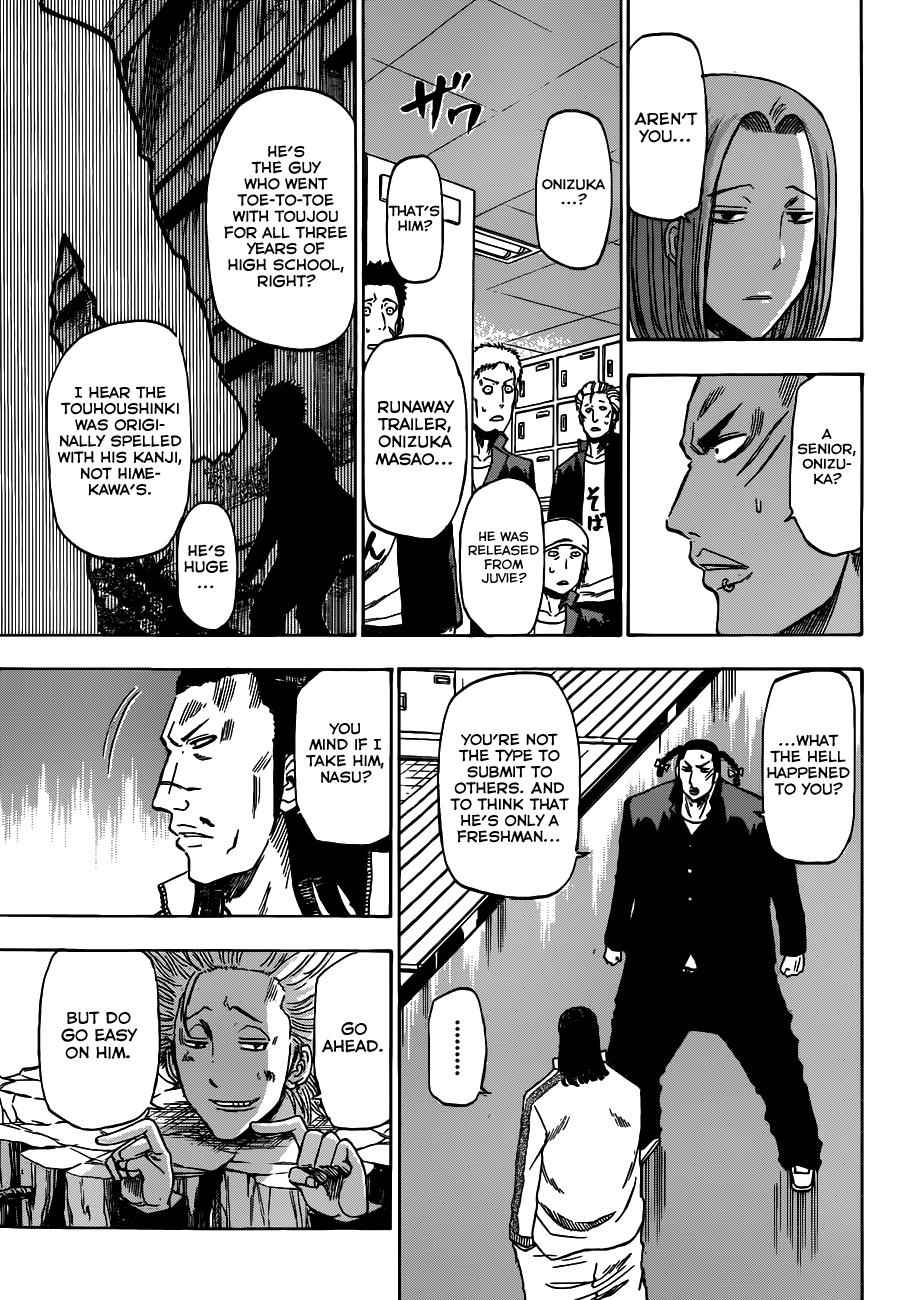 Beelzebub Chapter 189 Page 11