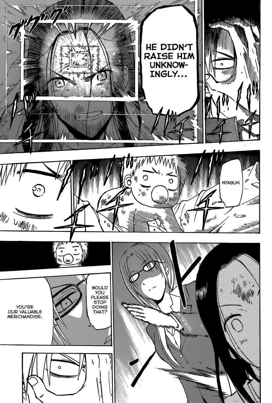 Beelzebub Chapter 231 Page 6
