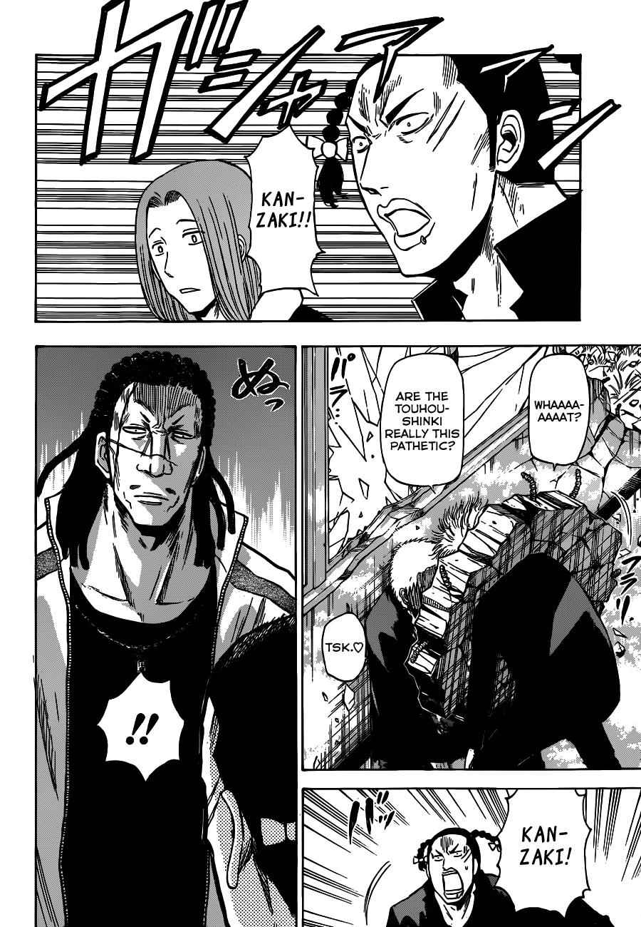 Beelzebub Chapter 189 Page 10