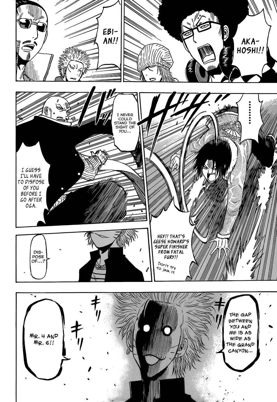 Beelzebub Chapter 191 Page 14