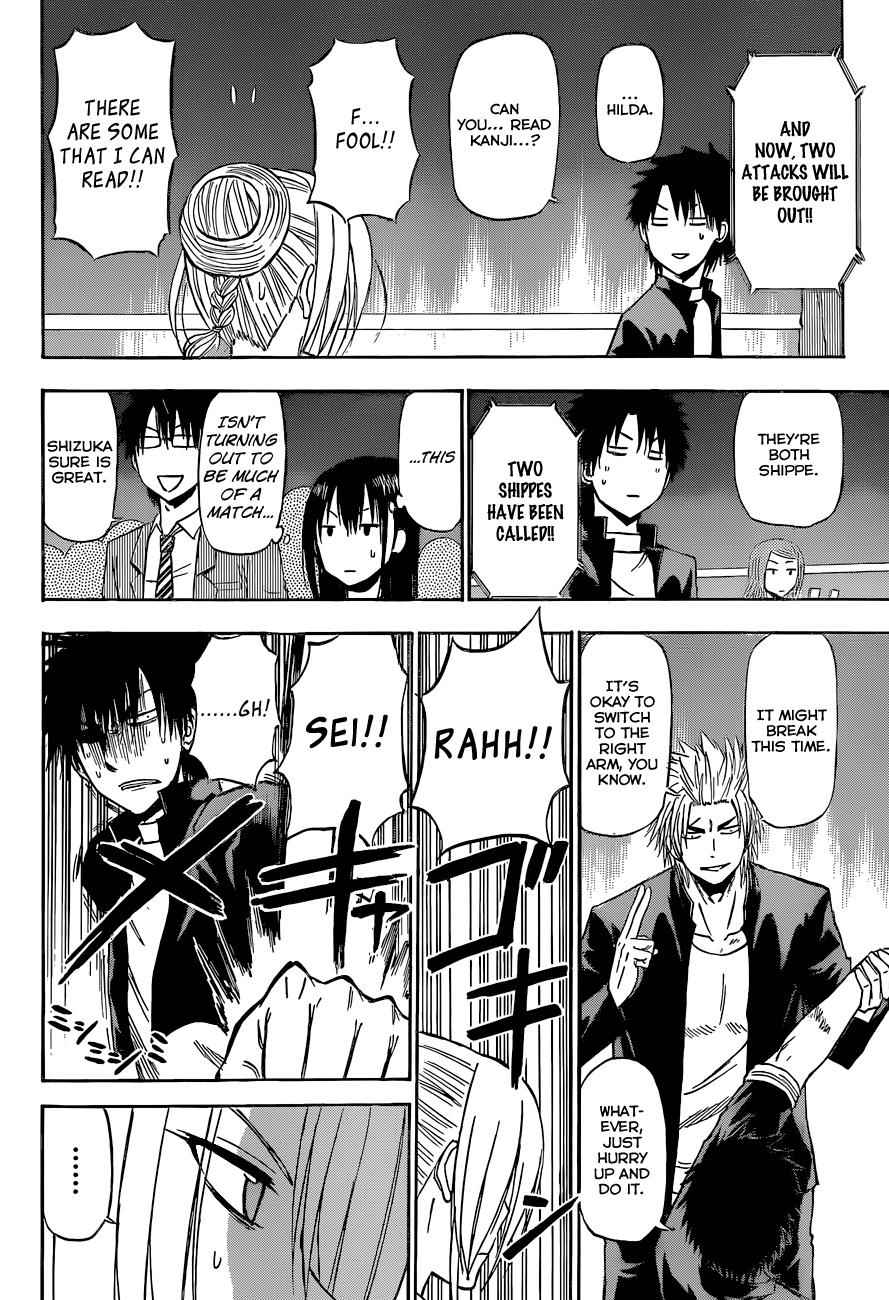 Beelzebub Chapter 184 Page 13
