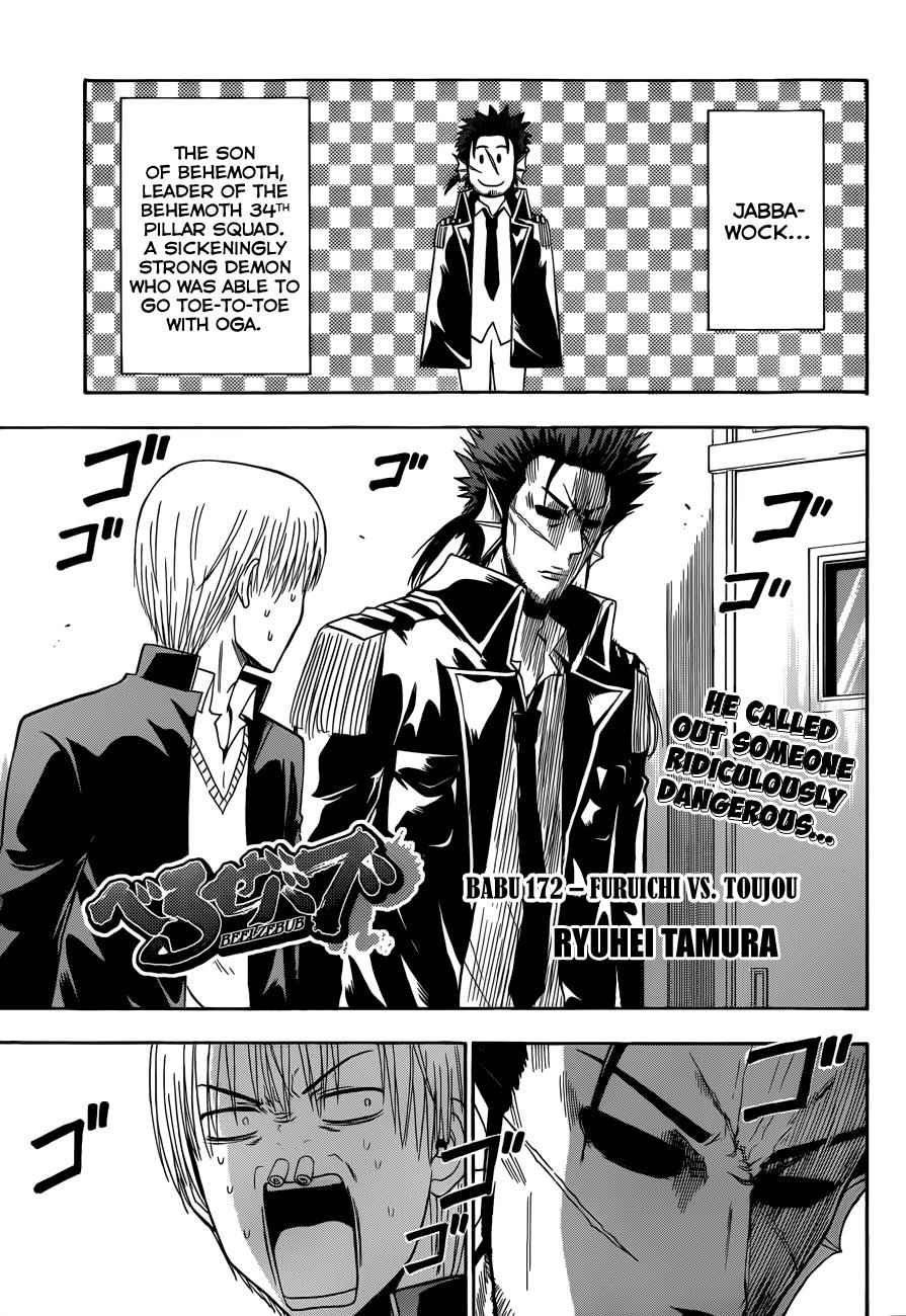 Beelzebub Chapter 172 Page 2
