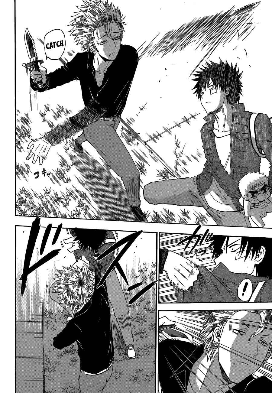 Beelzebub Chapter 227 Page 11