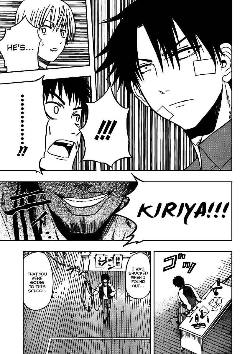 Beelzebub Chapter 73 Page 12